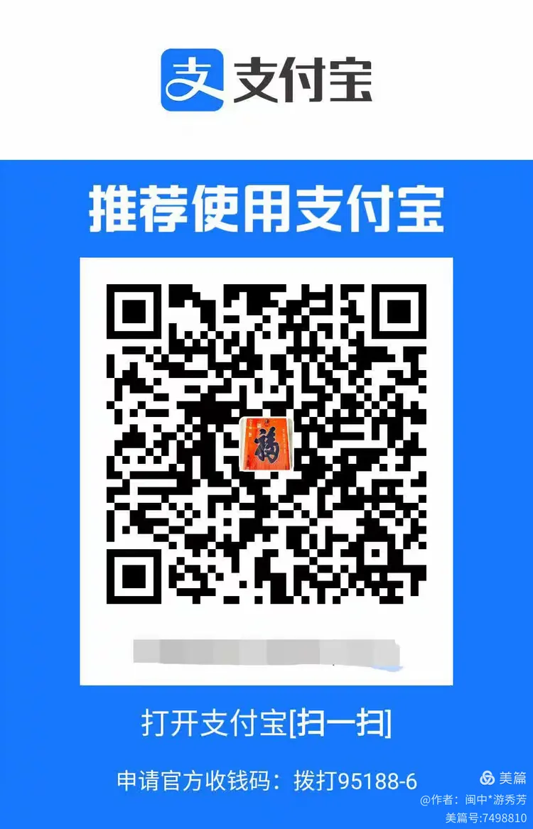 支付宝红包的图片,在哪里点进去,只要6个步骤.支付宝收款码2步骤